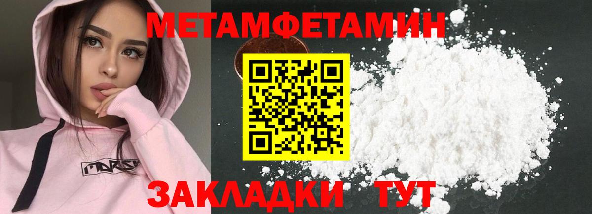 Amphetamine 98% Салехард
