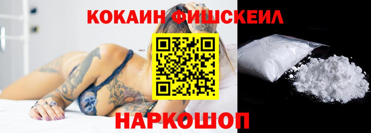 КОКАИН VHQ Салехард