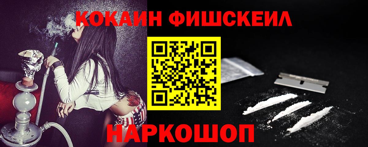 Салехард  Кокаин Боливия  КОКАИН Колумбийский  Вход с VPN 