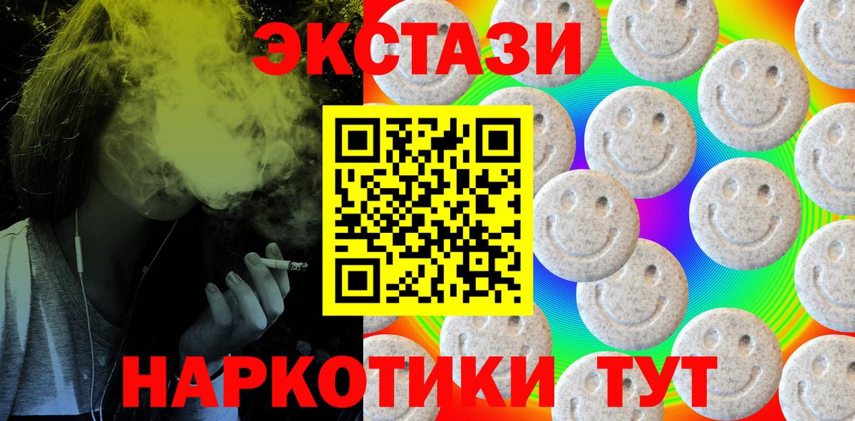 Экстази louis Vuitton Салехард