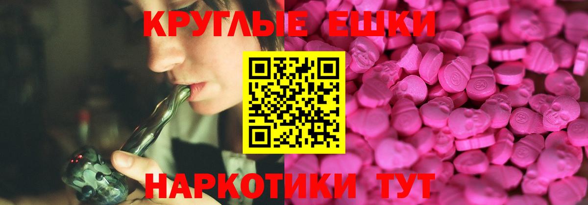 Экстази louis Vuitton  Ecstasy  Вход с VPN  Салехард  Экстази Philipp Plein 