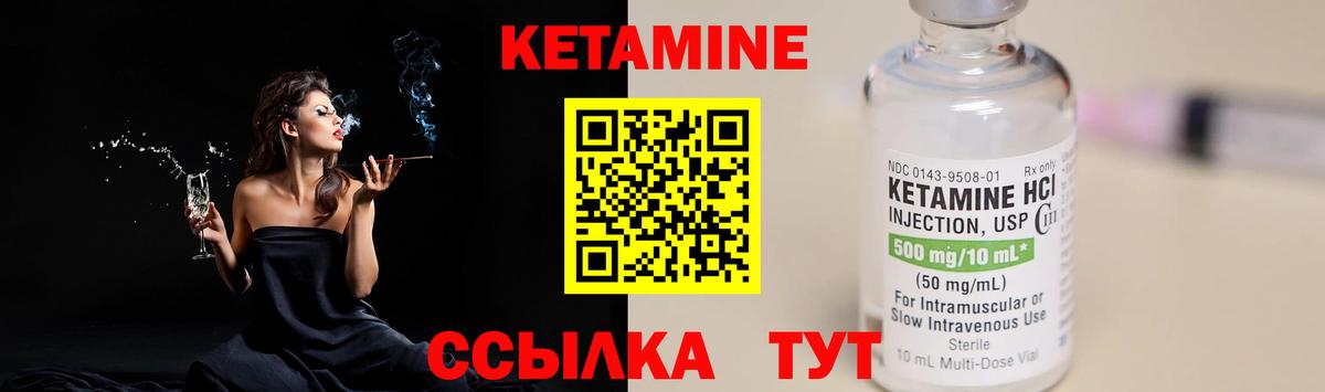 Салехард  mega как зайти  Вход с VPN  Кетамин VHQ  Кетамин VHQ 