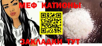 винт Бугуруслан