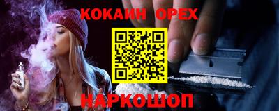 винт Бугуруслан