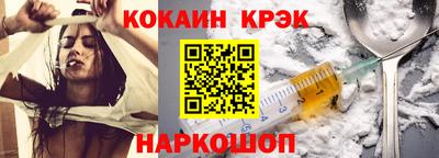 винт Бугуруслан