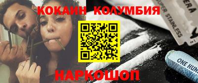 героин Будённовск