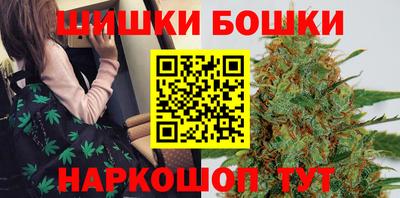 винт Бугуруслан