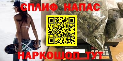 винт Бугуруслан