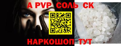 apvp Бузулук