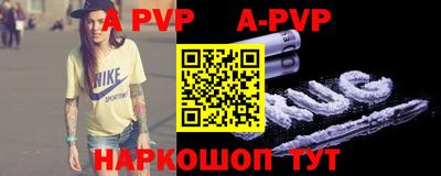 винт Бугуруслан