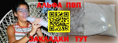apvp Бузулук