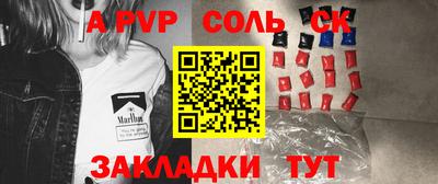 apvp Бузулук
