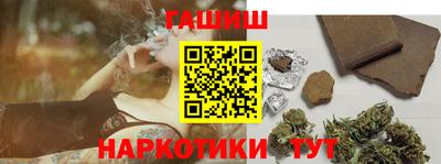 винт Бугуруслан