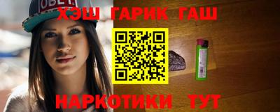 винт Бугуруслан