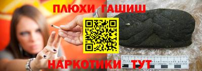 винт Бугуруслан