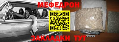 винт Бугуруслан