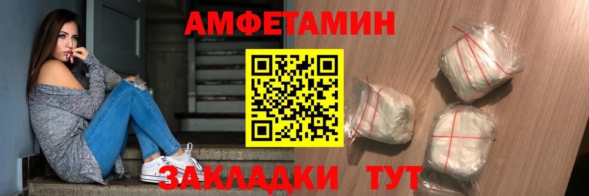 Метамфетамин мет Салехард