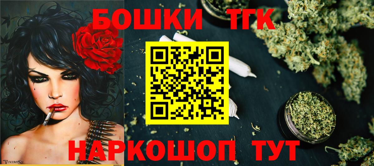 Конопля Bruce Banner  Бошки Шишки LSD WEED  Вход с VPN  Салехард  Шишки марихуана THC 21% 